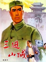 杨晓雯